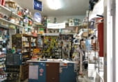 50m² commercial premises for sale in Valladolid, in the area of La Rubia, Carretera RUEDA, 45 photo