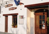 130m² restaurant for sale in Cómpeta photo