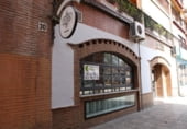 78m² bar pour vente à Alcalá de Henares, Calle VIA COMPLUTENSE, 42 photo