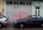 Local comercial en alquiler con 957m² en Ferrol, en la zona de Recimil foto