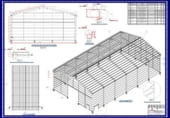  warehouse industrial for sale in Lora del Río photo