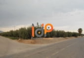  entrepôt industriel pour vente à Huércal-Overa photo