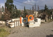 Nave Industrial en venta con 220m² en Fines foto