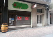 89m² commercial premises for sale in Pontevedra photo