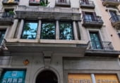 212m² commercial premises for sale in Barcelona, in the area of the Dreta de l'Eixample, Plaza Tetuan, 10 photo