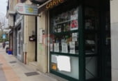 Local comercial en venta, alquiler con 55m² en Cuenca foto