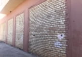 Local comercial
en lloguer
amb 200m² a Morón de la Frontera foto