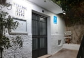 Hotel en venta con 250m² en Cazorla foto