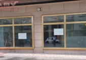 Local comercial en venta con 162m² en Ferrol, en la zona de Recimil foto