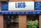 Papelería en alquiler, traspaso con 90m² en l'Hospitalet de Llobregat foto