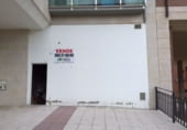 Local comercial en venta con 100m² en Oviedo, en la zona de La Florida foto