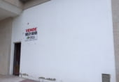 Local comercial en venta con 100m² en Oviedo, en la zona de La Florida foto