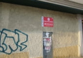 Local comercial
en lloguer
amb 45m² a Pontevedra foto
