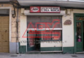 Cafetería en alquiler con 75m² en Ferrol, en la zona de Recimil foto