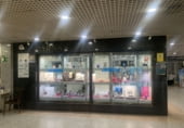 Local comercial
en venda
amb 41m² a Rivas-Vaciamadrid, Calle Aloe, 14 foto