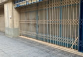 Perruqueria
en lloguer
amb 50m² a Lorca foto