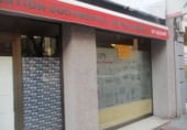 Local comercial en alquiler con 255m² en León, en la zona de Centro foto