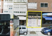 70m² commercial premises for sale in Ferrol photo