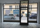 138m² commercial premises for sale in Pamplona, in the area of Segundo Ensanche photo
