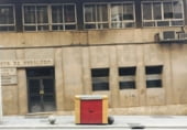 Local comercial en venta con 320m² en Jaén foto