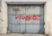 Nave Industrial en venta con 257m² en Valdepeñas foto