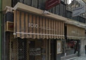 Local comercial en venta con 197m² en Puente Genil, Calle Aguilar, 73 foto
