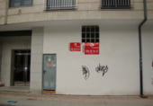67m² commercial premises for sale in Pontevedra photo