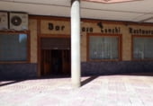 Restaurante en venta con 140m² en Valencia de Don Juan, Avenida Mayorga, 4 foto