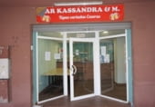 34m² bar for sale in Tarragona, Carrer D photo