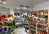 227m² locaux commerciaux pour vente à Altea, Calle La Sequía photo
