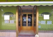 121m² locaux commerciaux pour vente à Linares, calle gumersindo azcárate, 23700 photo
