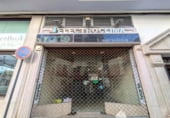 85m² locaux commerciaux pour vente à Linares, calle gumersindo azcárate, 23700 photo