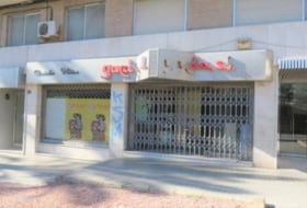 Foto 14