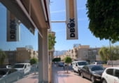 Gimnasio en venta con 300m² en Alfaz del Pi, Avenida del País Valenciano foto