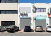 174m² commercial premises for sale in Albolote, photo
