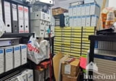 130m² office for sale in Linares, calle antonio rafael abellán, 23700 photo