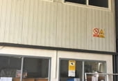 Nave Industrial en venta con 2056m² en La Carolina, antigua ctra. nal. iv, 23200 foto