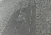 Nau
en venda
amb 797m² a La Palma del Condado, Calle Hinojos foto