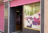 Local comercial
en venda
amb 65m² a Bailén, Calle Diego Cabrera foto