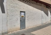 192m² commercial premises for sale in Valladolid, in the area of Parquesol, Calle Manuel Azaña photo