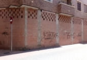 155m² commercial premises for sale in Murcia, in the area of Beniaján, Avenida del Palmar photo