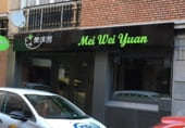 130m² commercial premises for sale in Salamanca, in the area of Laborers, Calle Dimas Madariaga photo