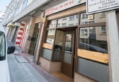 47m² commercial premises for sale in Cambre, Rúa Pígara photo