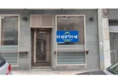 88m² commercial premises for sale in A Coruña, Rúa Río Tambre photo