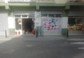 215m² commercial premises for sale in Adra, Calle Puerto photo