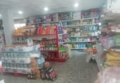 215m² commercial premises for sale in Adra, Calle Puerto photo