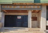 Local comercial en venta con 709m² en Chiclana de la Frontera, Calle Hermano Eufrasio foto