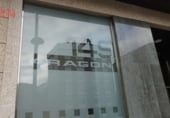 Local comercial en venta con 159m² en Vigo, Rúa Concepción Arenal foto