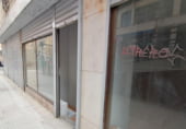 100m² commercial premises for sale in Cáceres, Avenida de Alemania photo