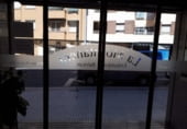170m² commercial premises for sale in Salamanca, in the area of White Neighborhood, Carretera de Ledesma photo